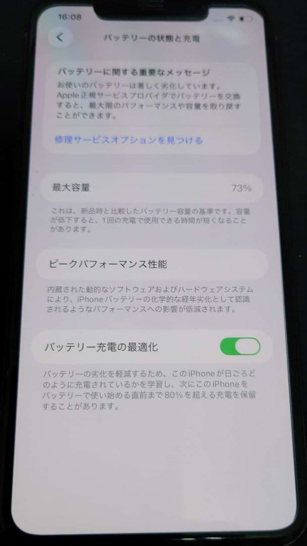 iPhone11 ProMAX ゴールド 512GB