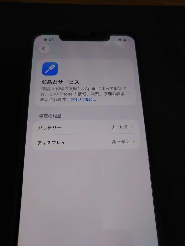 iPhone11 ProMAX ゴールド 512GB