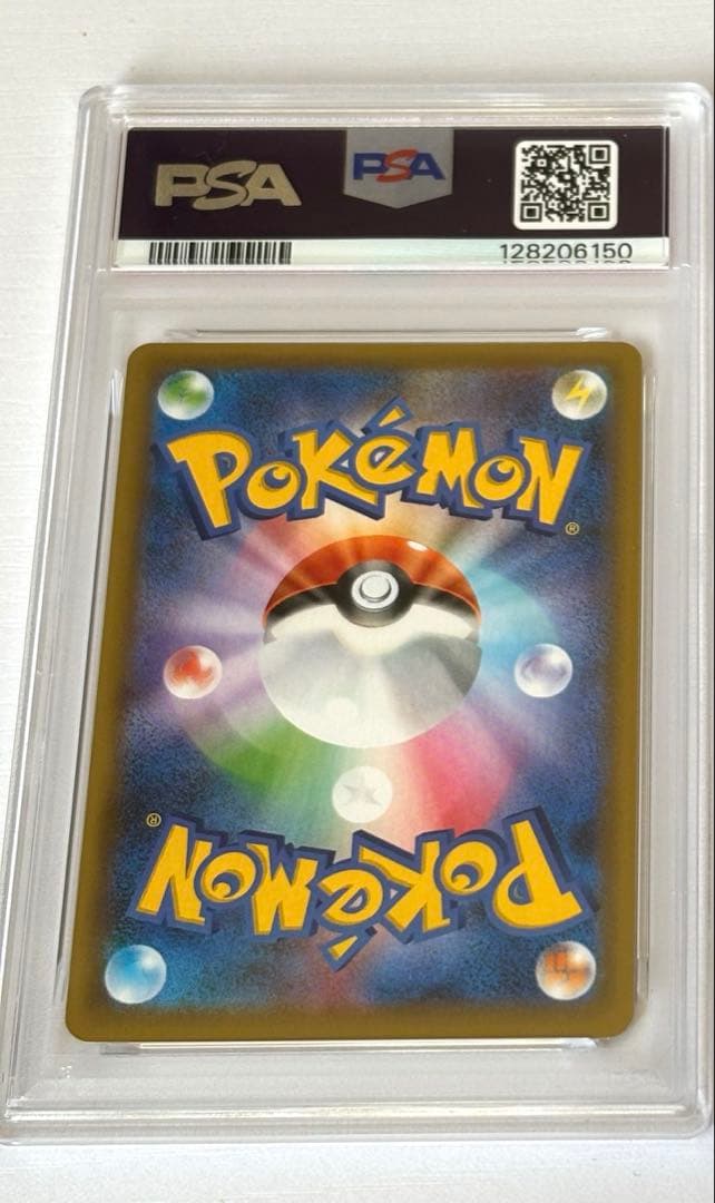 ポケモンカード フシギバナ　 25thプロモ PSA10