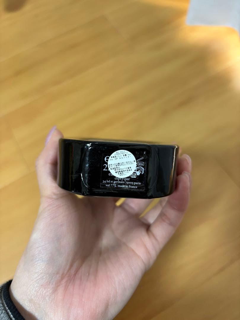 diptyque Fleur de Peau 75ml 香水