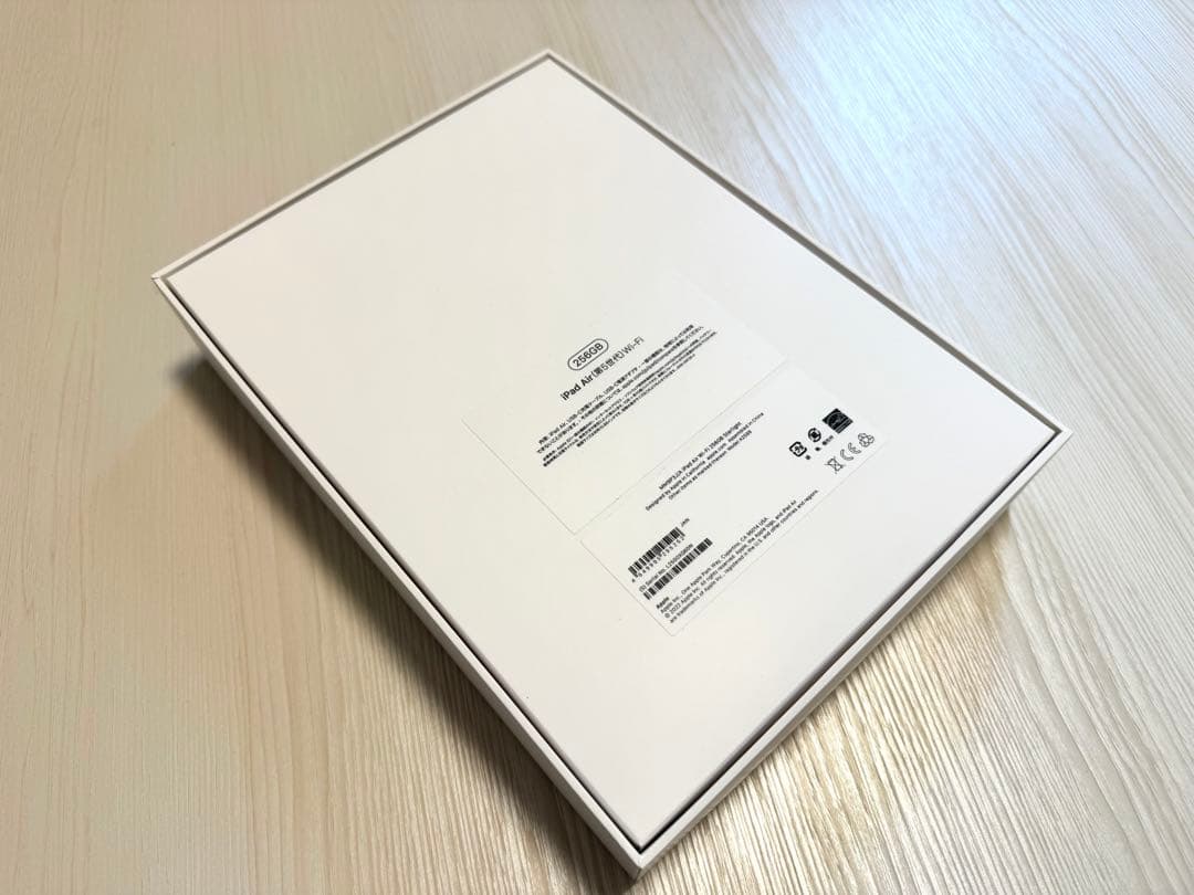 【美品】iPad Air 第5世代　256GB 10.9インチ　Wi-Fiモデル