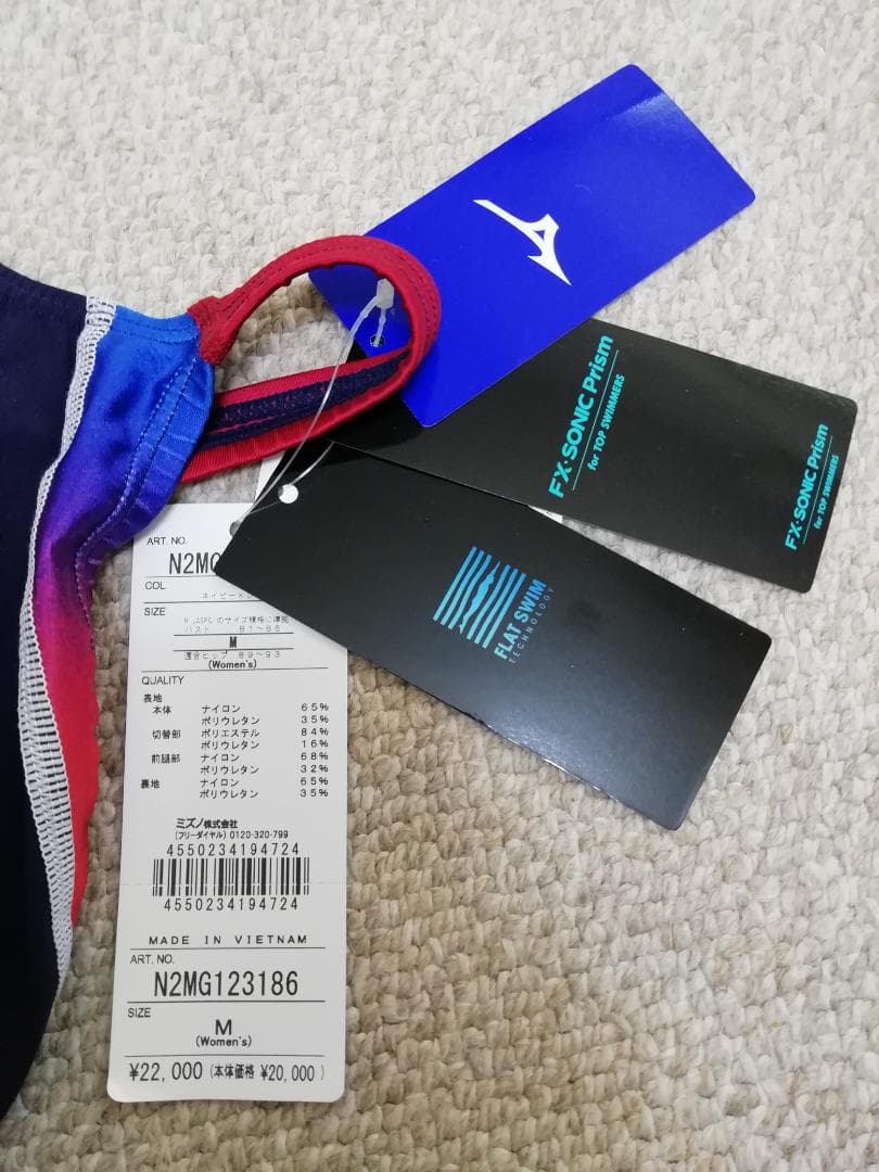 ミズノ　レディース競泳水着　Mサイズ　新品未使用