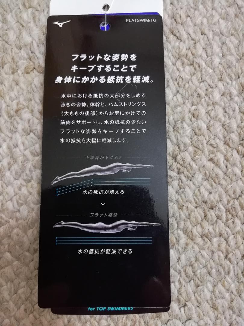 ミズノ　レディース競泳水着　Mサイズ　新品未使用