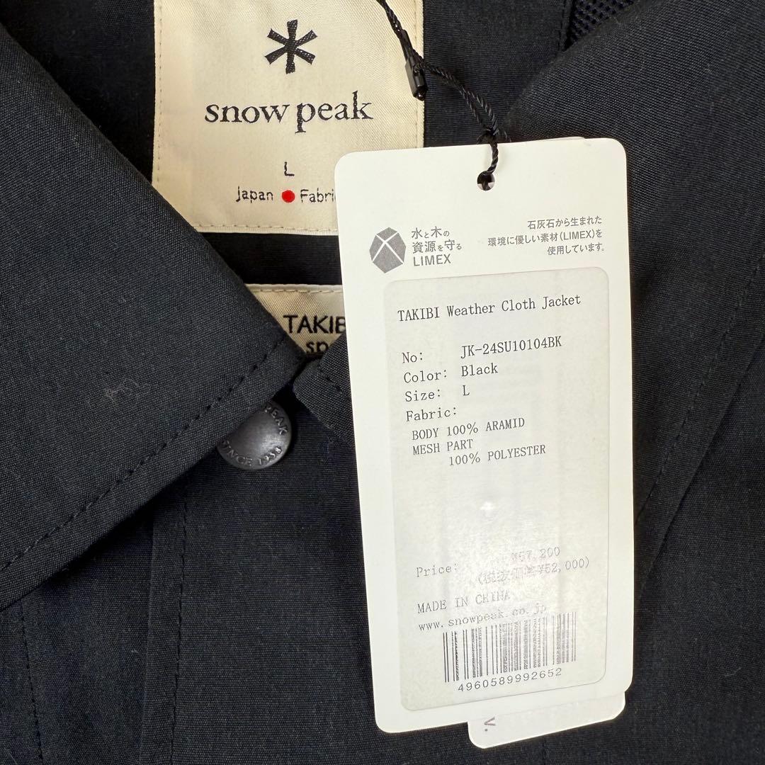 peak 焚き火 カバーオール ジャケット アラミド 未使用タグ付き