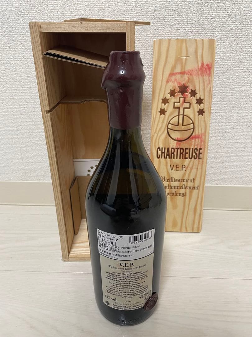 CHARTREUSE V.E.P. 木箱入り 54%