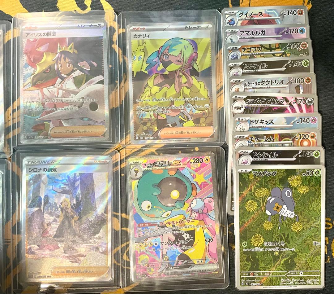 ポケモンカードセット 19枚