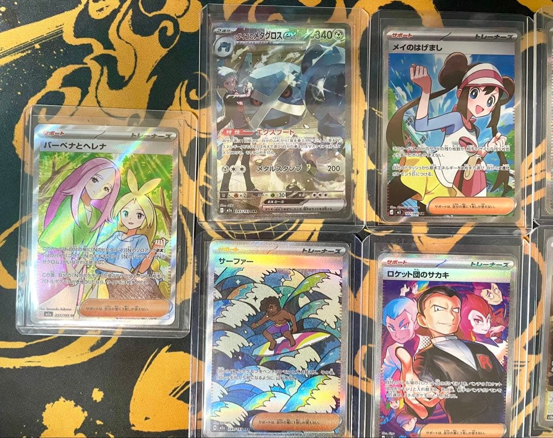 ポケモンカードセット 19枚