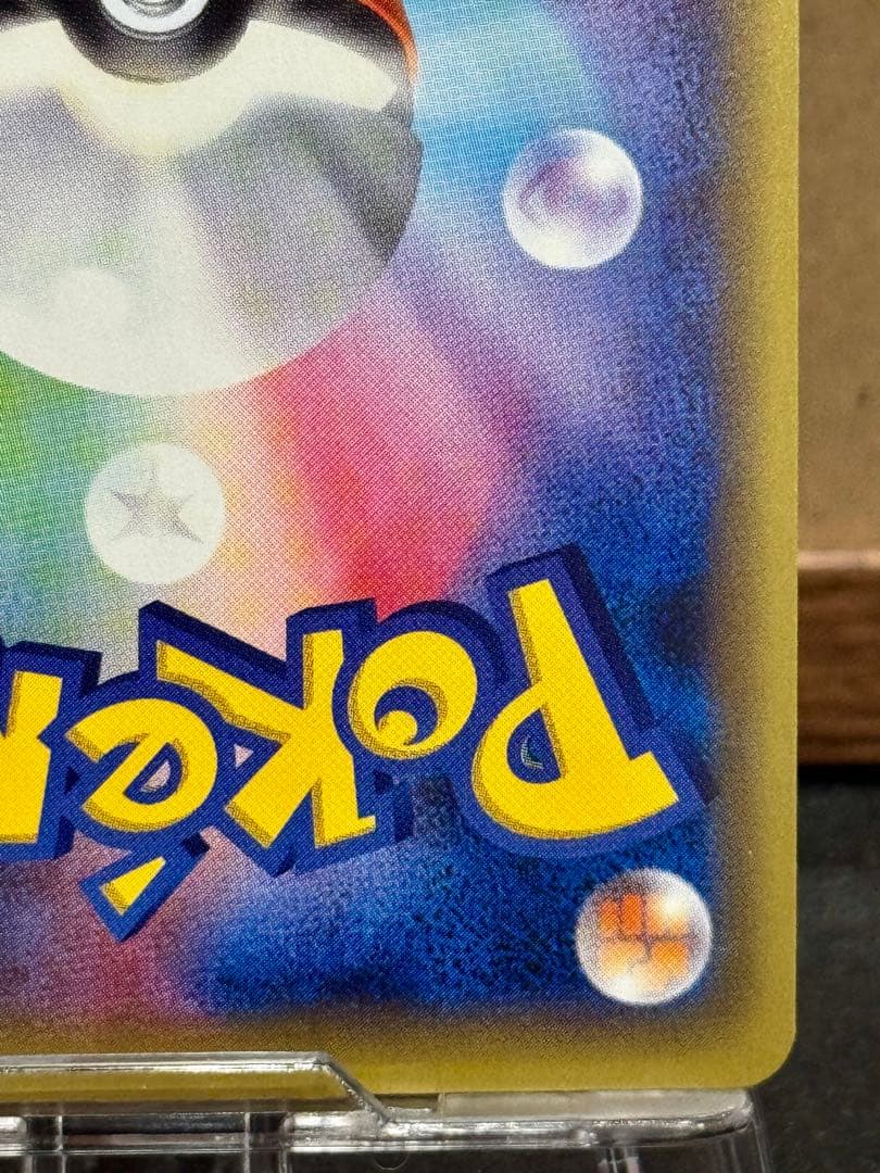 シェイミ CP5 幻·伝説ドリームキラコレクション 004/036