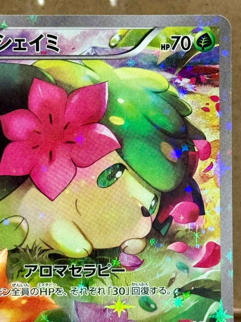 シェイミ CP5 幻·伝説ドリームキラコレクション 004/036