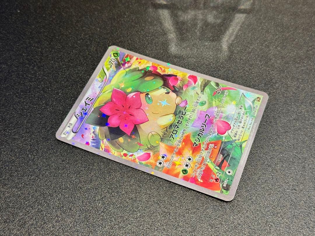 シェイミ CP5 幻·伝説ドリームキラコレクション 004/036