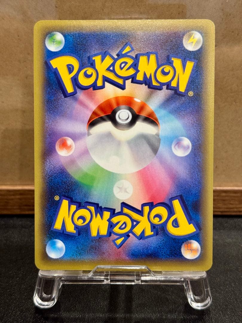 シェイミ CP5 幻·伝説ドリームキラコレクション 004/036