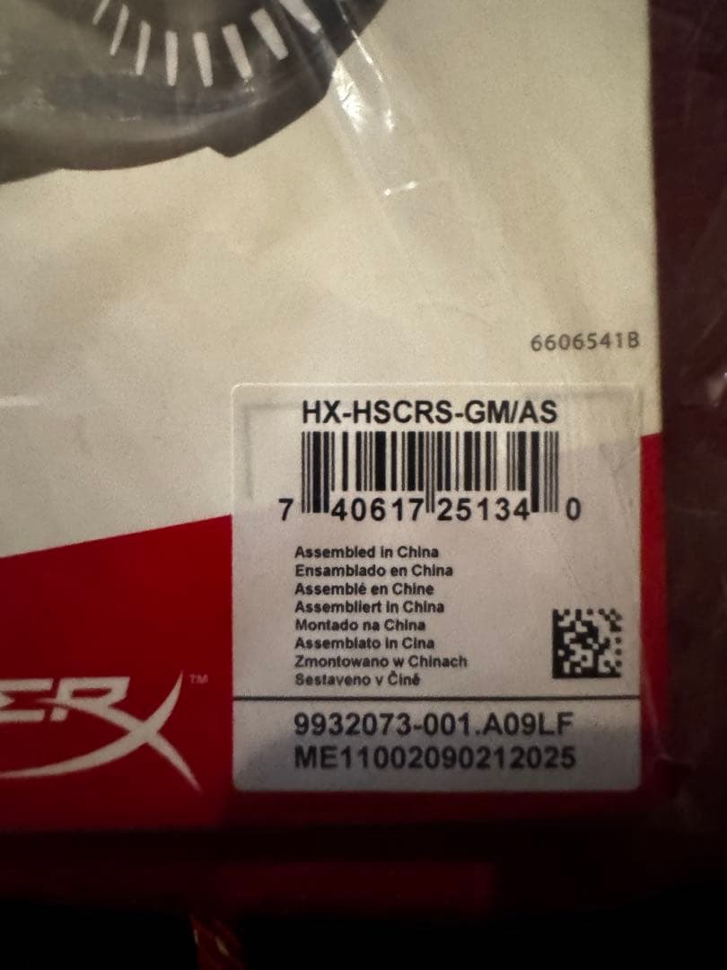 はるか　新品未開封HyperX Cloud Revolver S 7.1