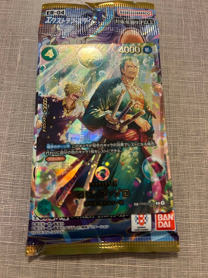 ワンピース カードゲーム ロロノア・ゾロ SP PRB02-006 パラレル