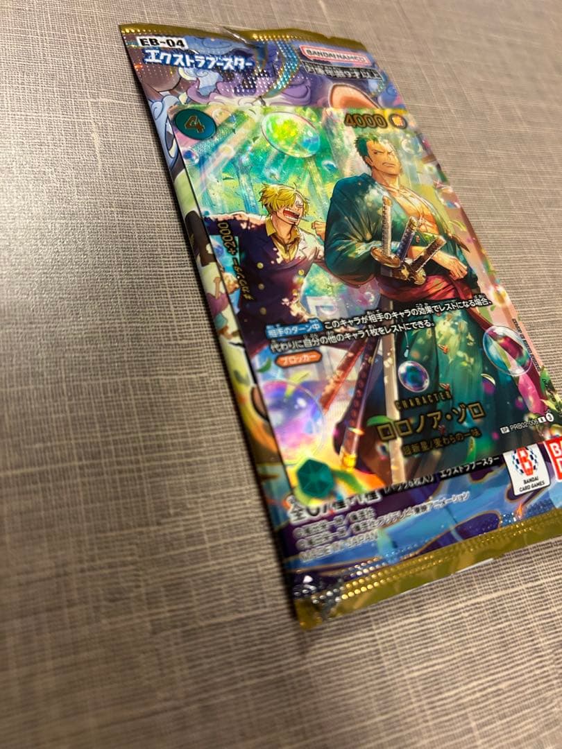 ワンピース カードゲーム ロロノア・ゾロ SP PRB02-006 パラレル