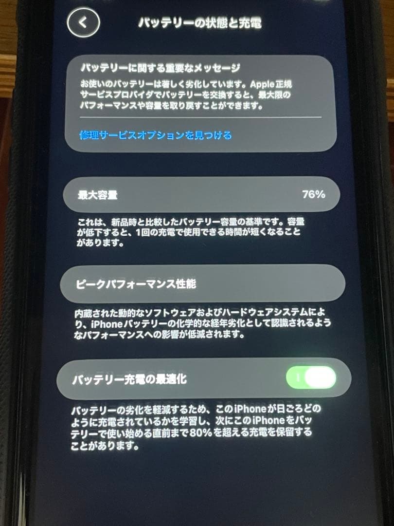 Apple iPhone11 本体　グリーン　128GB