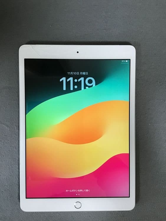 中古 SIMフリー iPad 第8世代 Cellularモデル 32GB