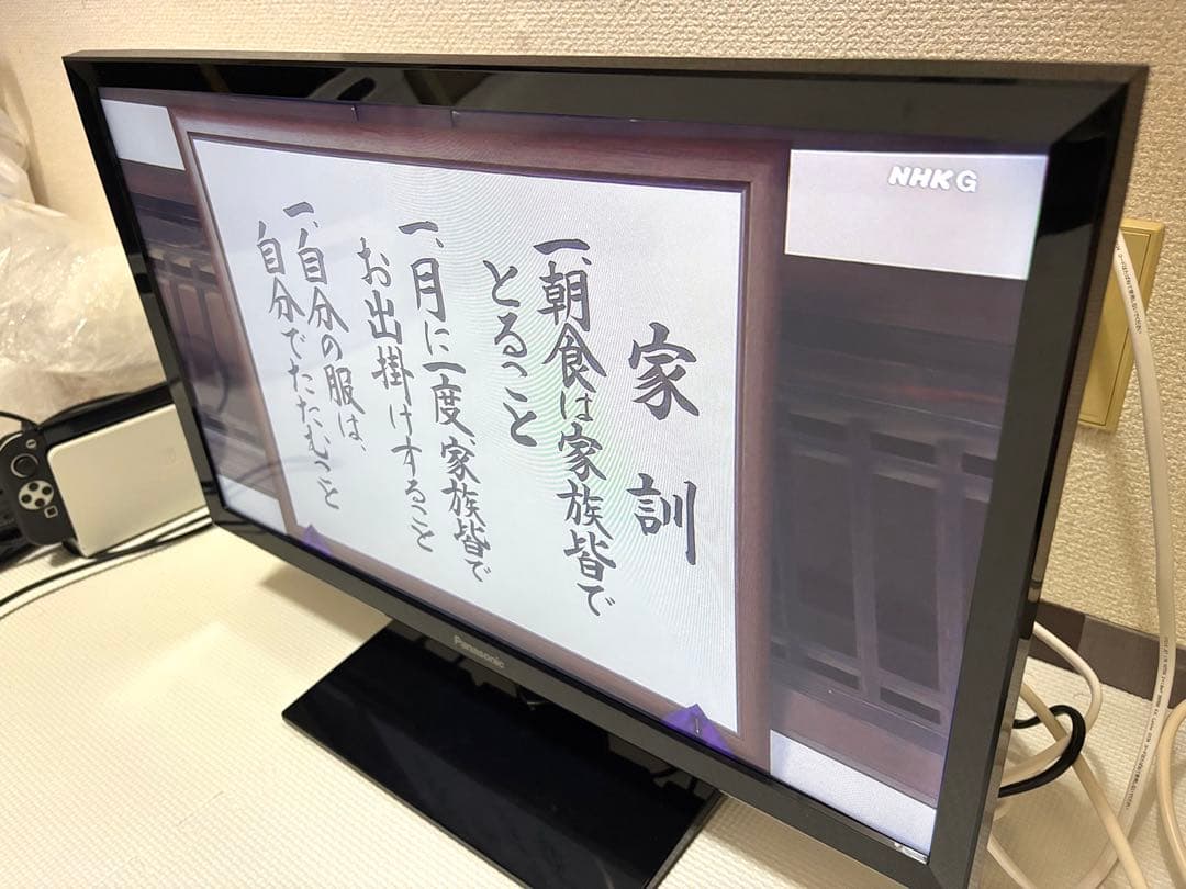 Panasonic 液晶テレビ　TH-24J300 24型