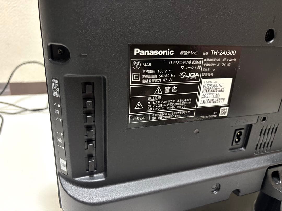 Panasonic 液晶テレビ　TH-24J300 24型