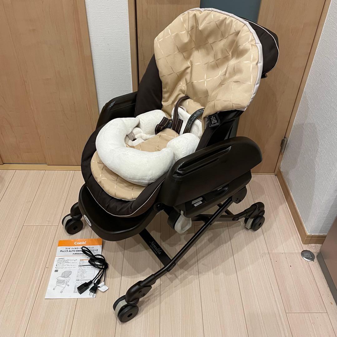 COMBI コンビ CWLネムリラAT BEDİ 電動チェア オートスイング