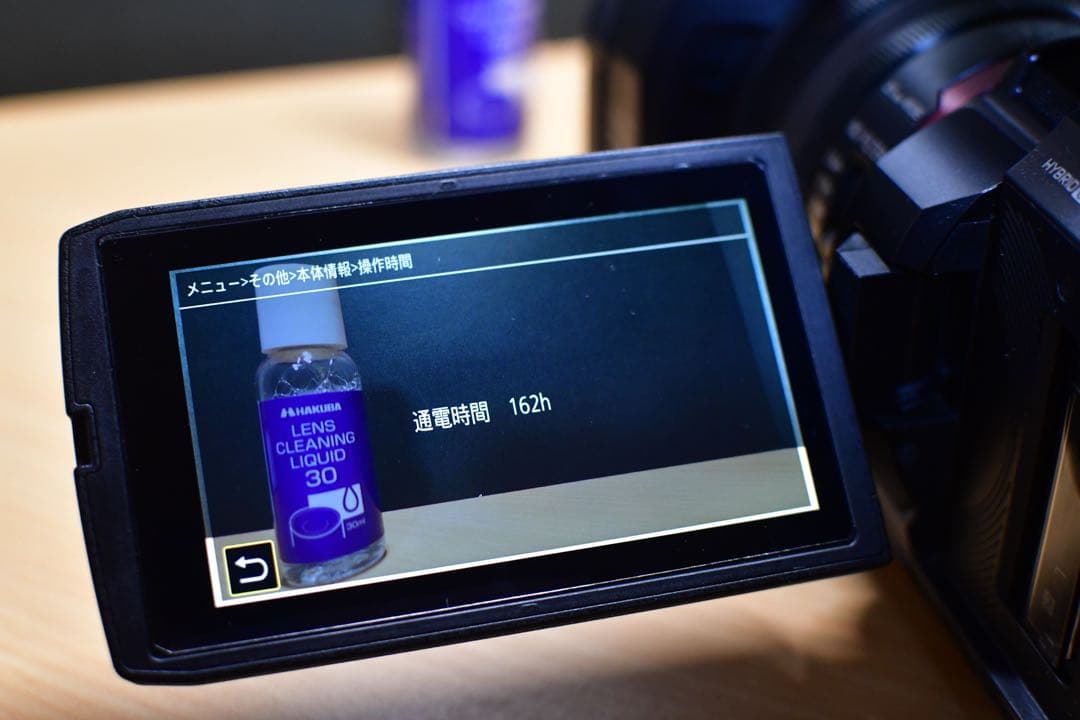 パナソニックHC-X1500＋VW-HU1＋マイクECM-MS2＋バッテリ2個