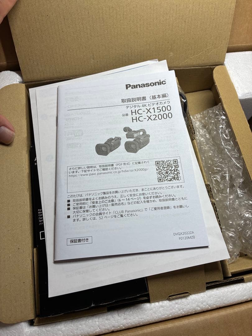 パナソニックHC-X1500＋VW-HU1＋マイクECM-MS2＋バッテリ2個