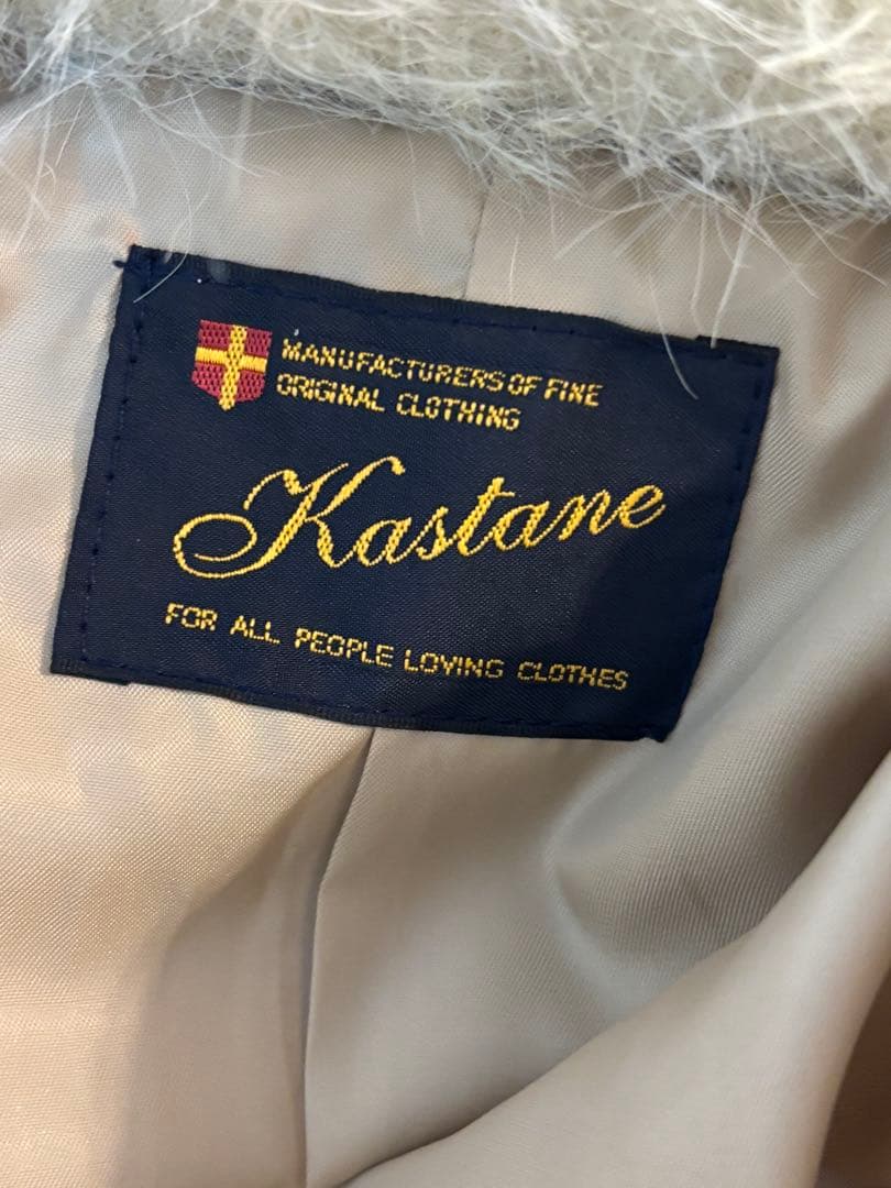 Kastane アイボリーファーコート フリーサイズ