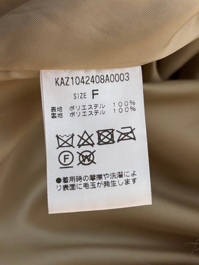 Kastane アイボリーファーコート フリーサイズ