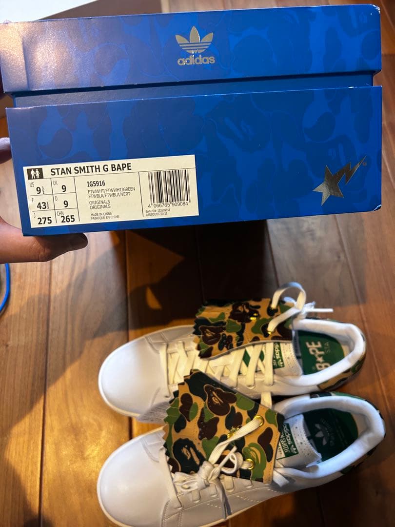 A BATHING APE®︎ × adidas Stan Smith Golf