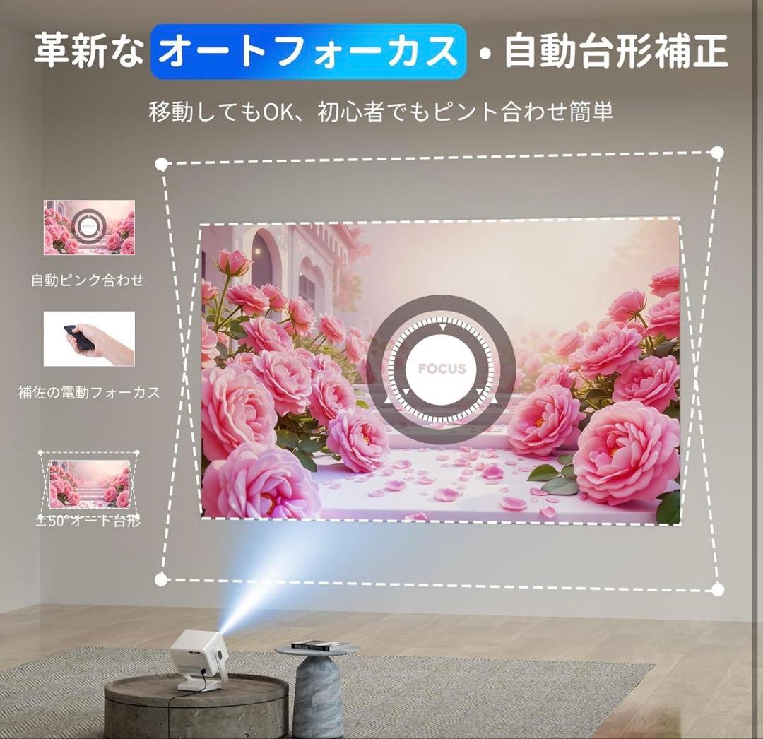 2025年新型 1080P プロジェクター 家庭用 4K対応 天井投影