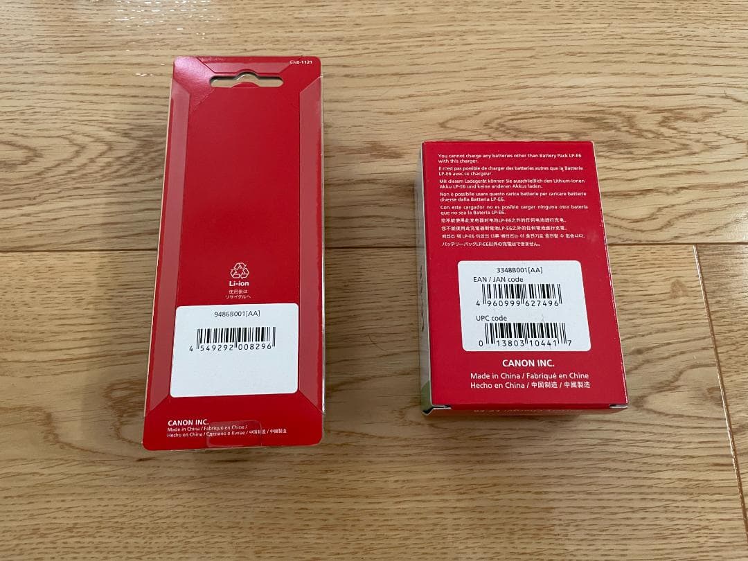 【おのぶや】ADTECHNO(エーディテクノ)55HA