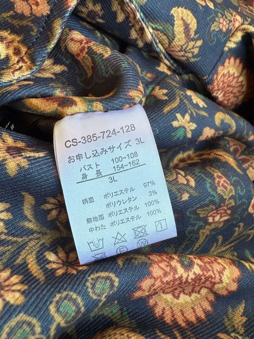 希少　レア　MEDE19F　ミュルーズモダン　リバーシブル中わたブルゾン　3L