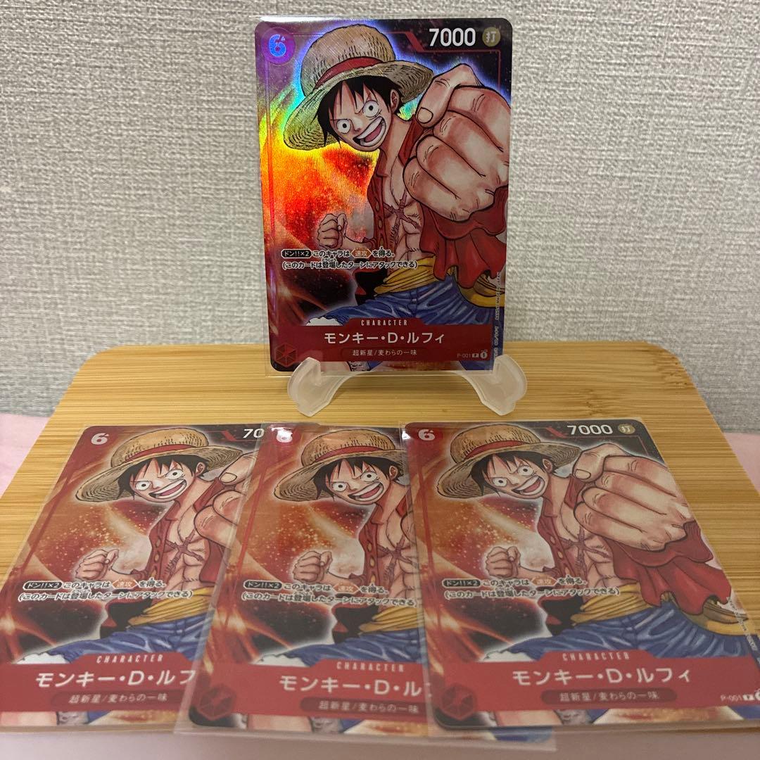 モンキー・D・ルフィ P-001 プロモ プロモーションパック　4枚