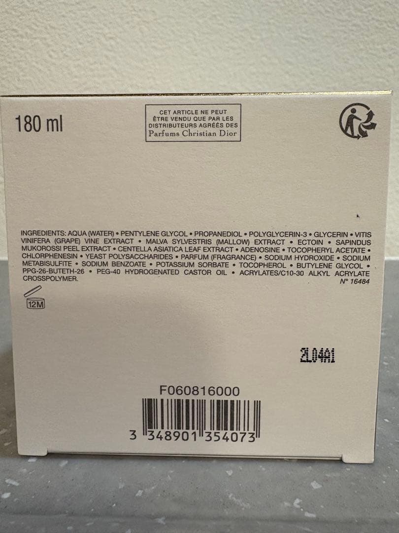 ディオール　オードヴィ　化粧水