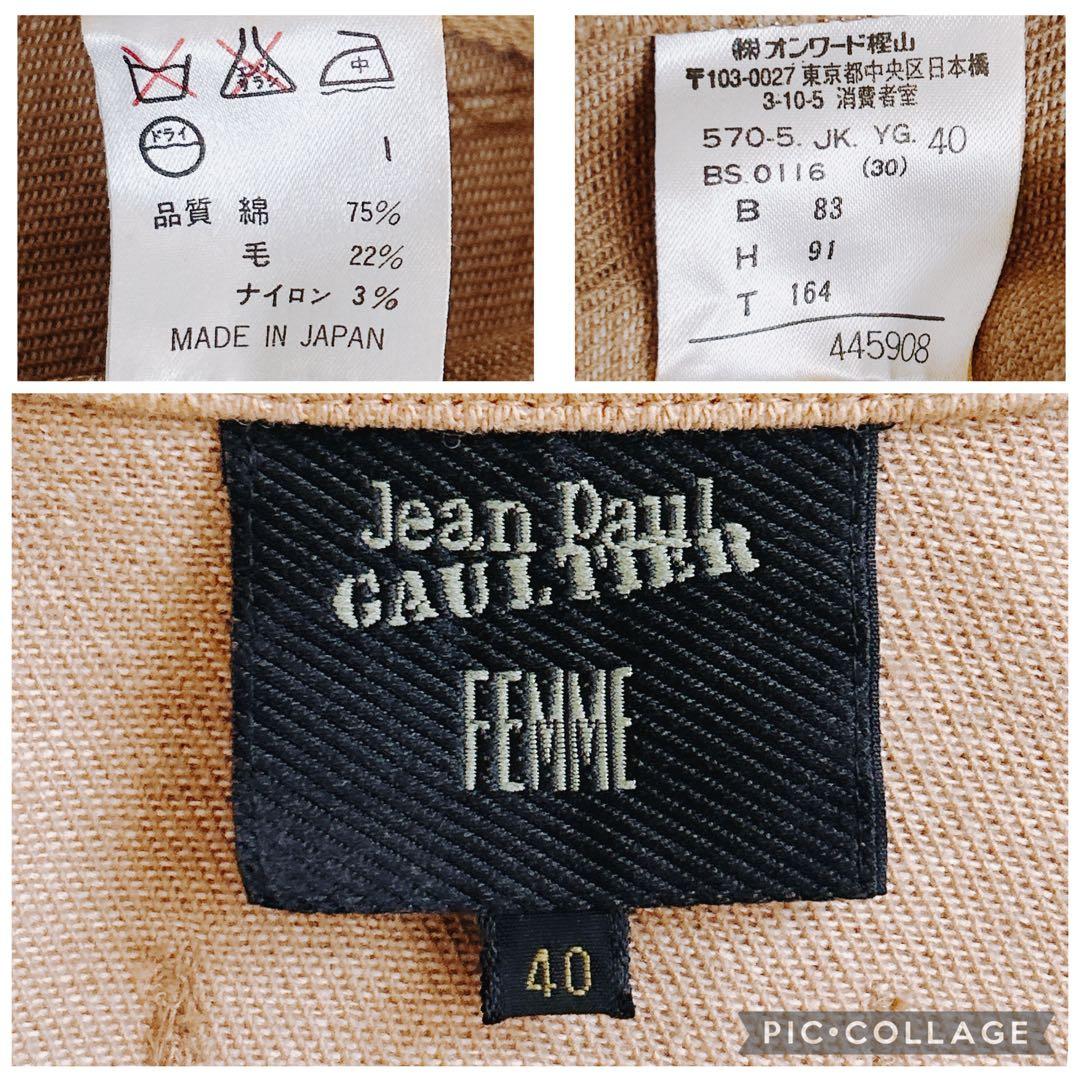 合馬公式アカウント1 JeanPaulGaultier ジャケット　40