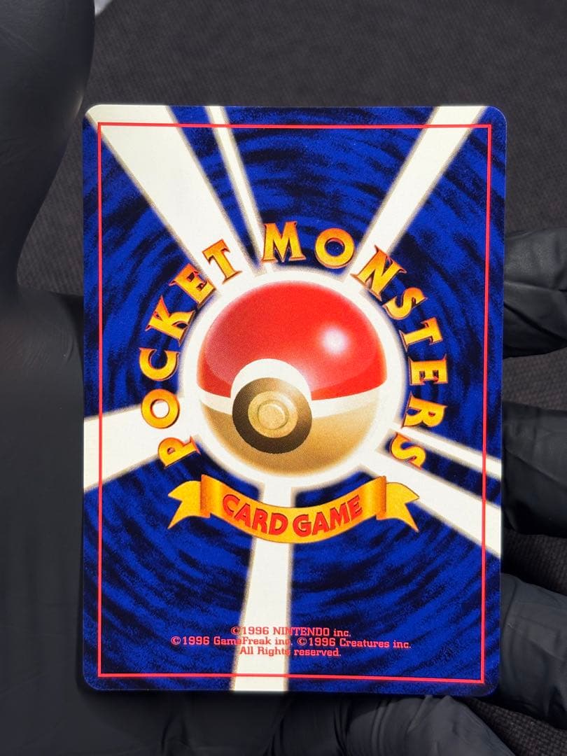 『旧裏☆極美品』オーダイル （Neoプレミアムファイル）☆素体＋PSA10高騰中