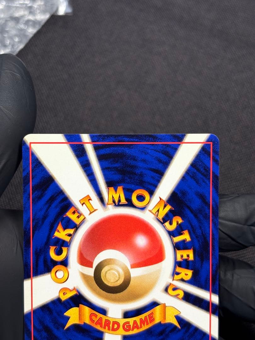 『旧裏☆極美品』オーダイル （Neoプレミアムファイル）☆素体＋PSA10高騰中