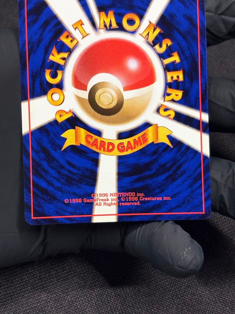 『旧裏☆極美品』オーダイル （Neoプレミアムファイル）☆素体＋PSA10高騰中