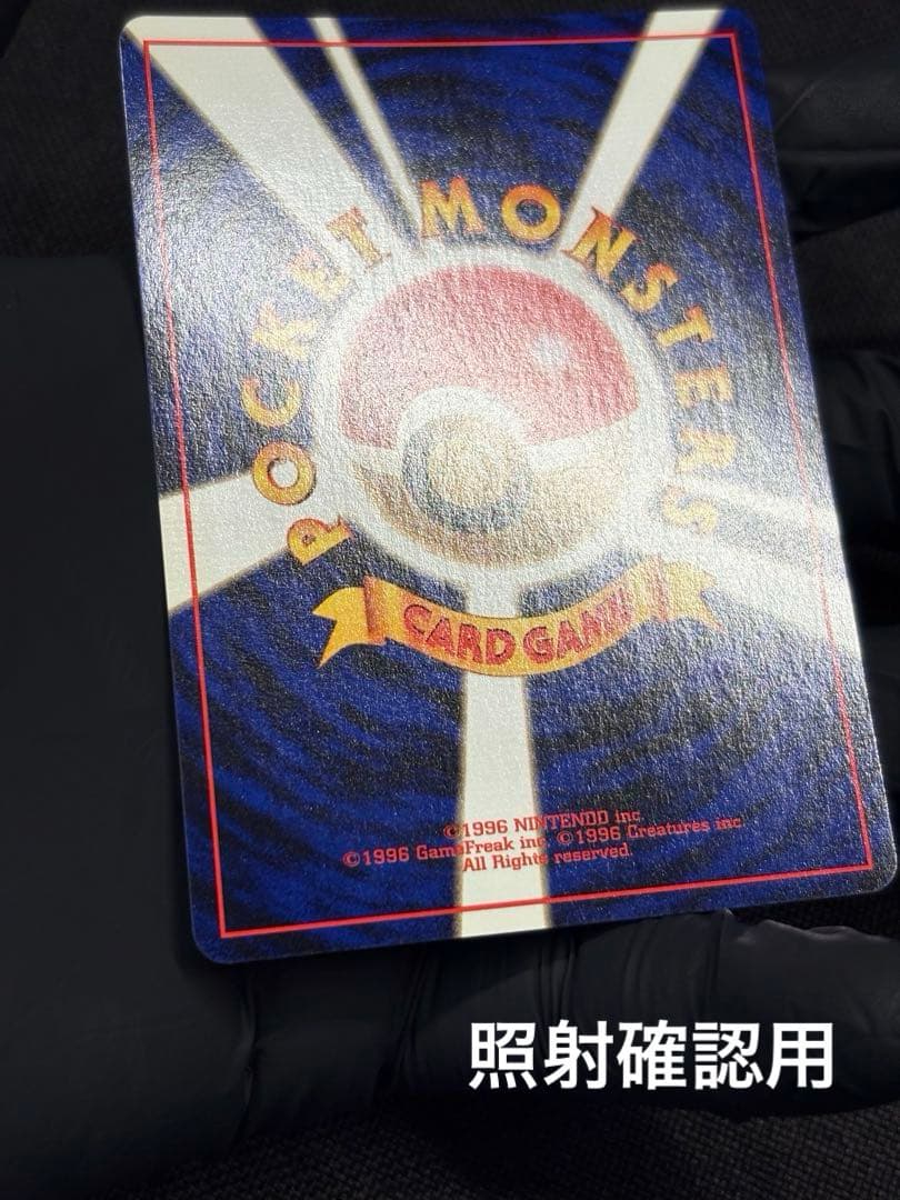 『旧裏☆極美品』オーダイル （Neoプレミアムファイル）☆素体＋PSA10高騰中