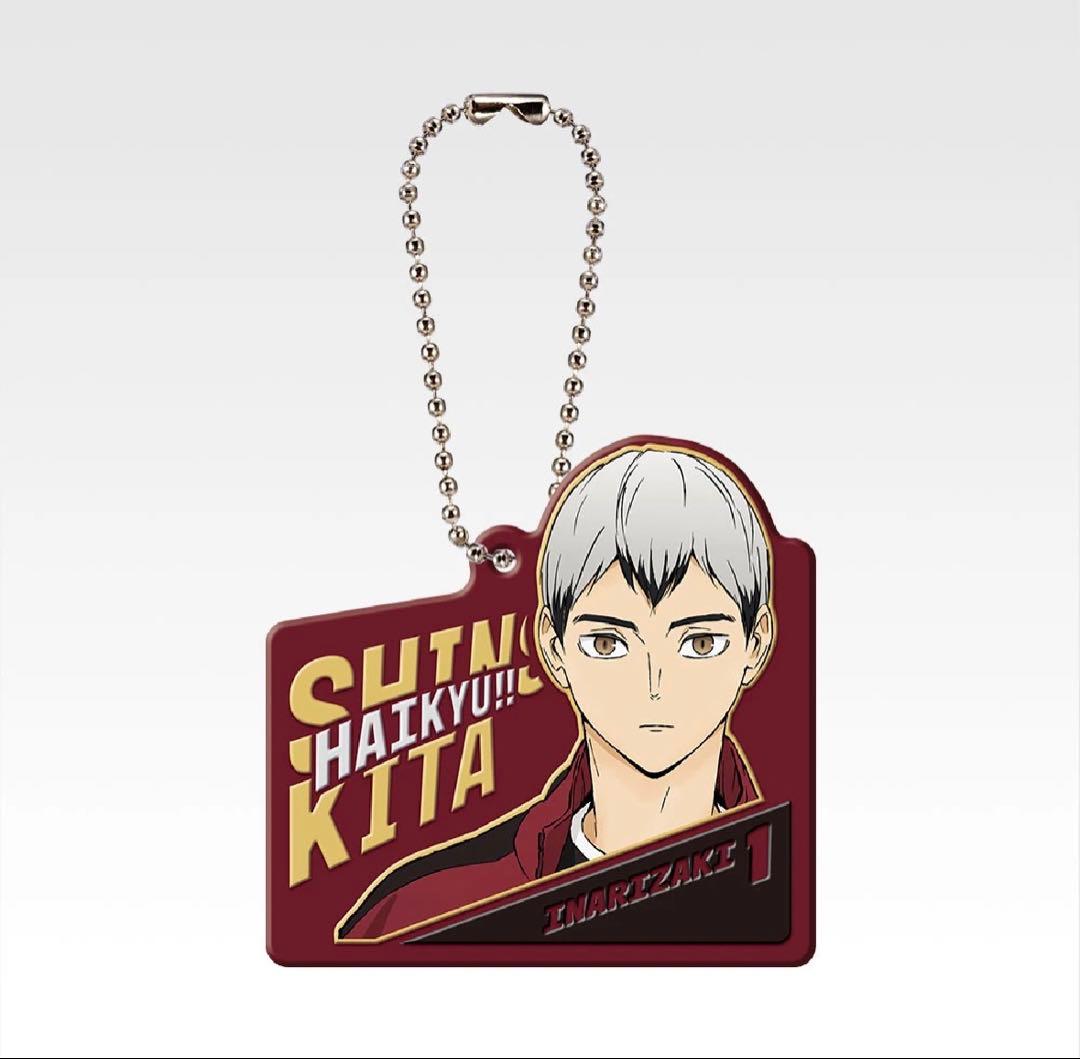 一番くじ フィギュア 北信介 ラストワン賞