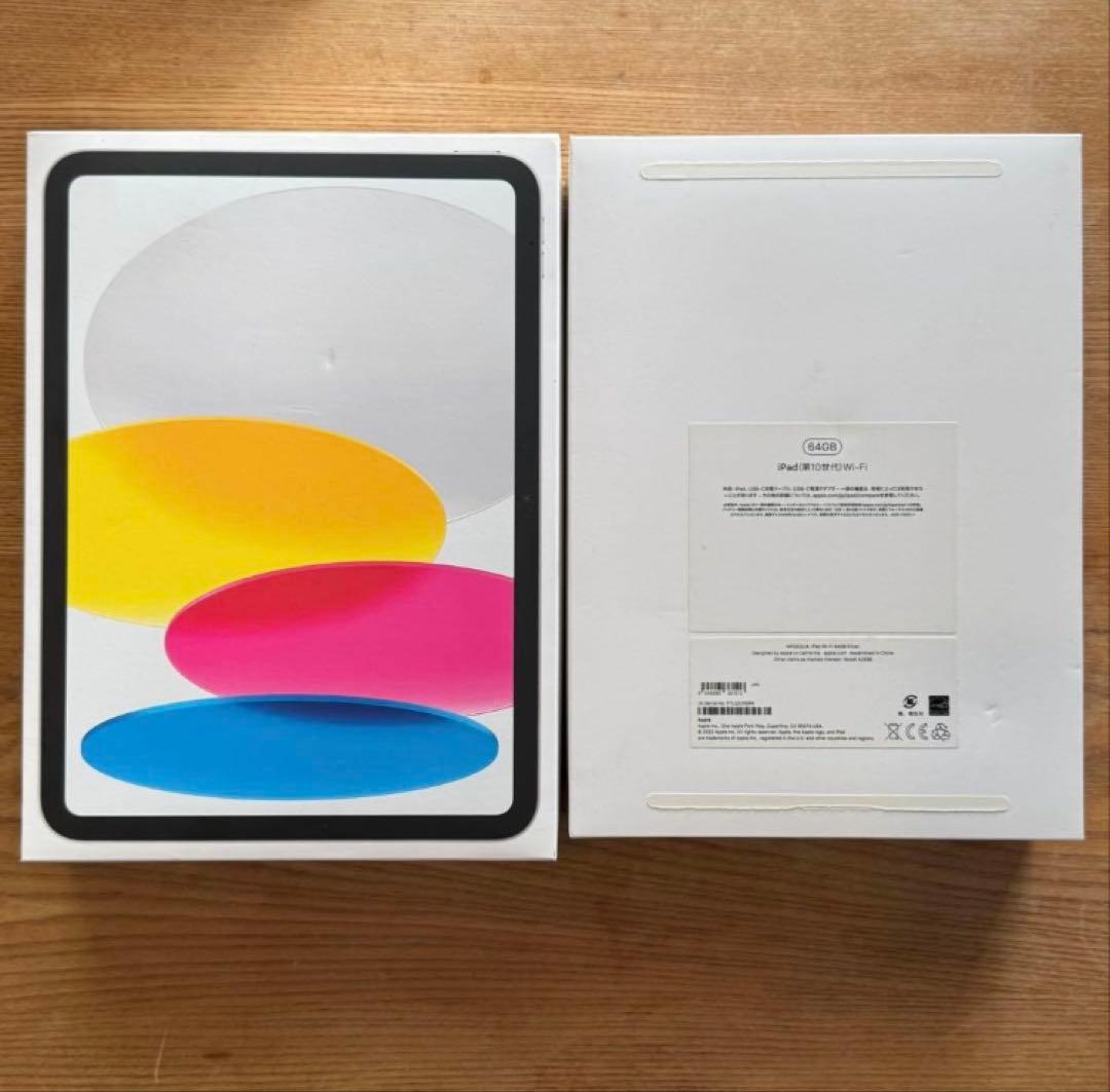 iPad 第10世代 64GB Wi-Fi シルバー 電池残量100%