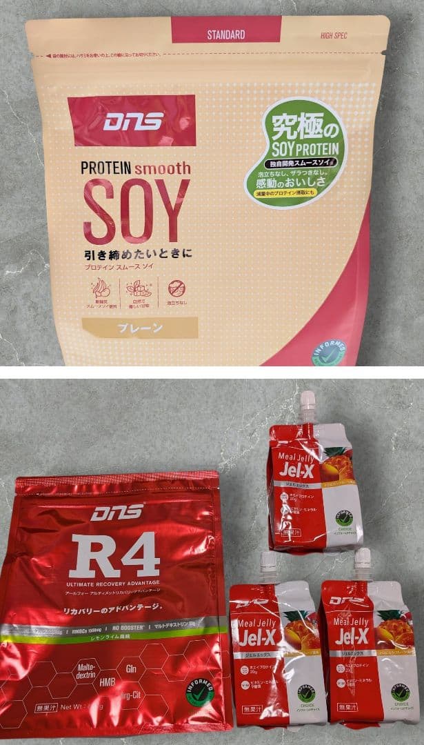DNS ソイプロテイン リカバリーR4 プロテインゼリー 3種セット