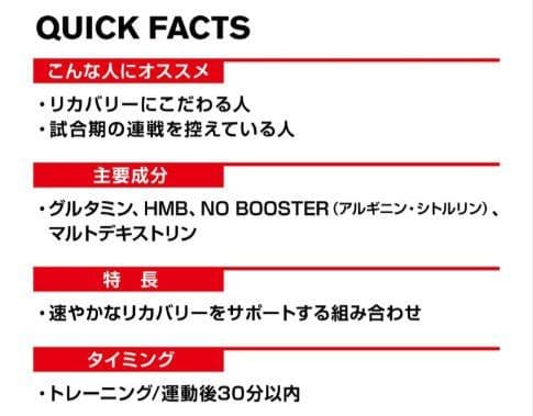 DNS ソイプロテイン リカバリーR4 プロテインゼリー 3種セット