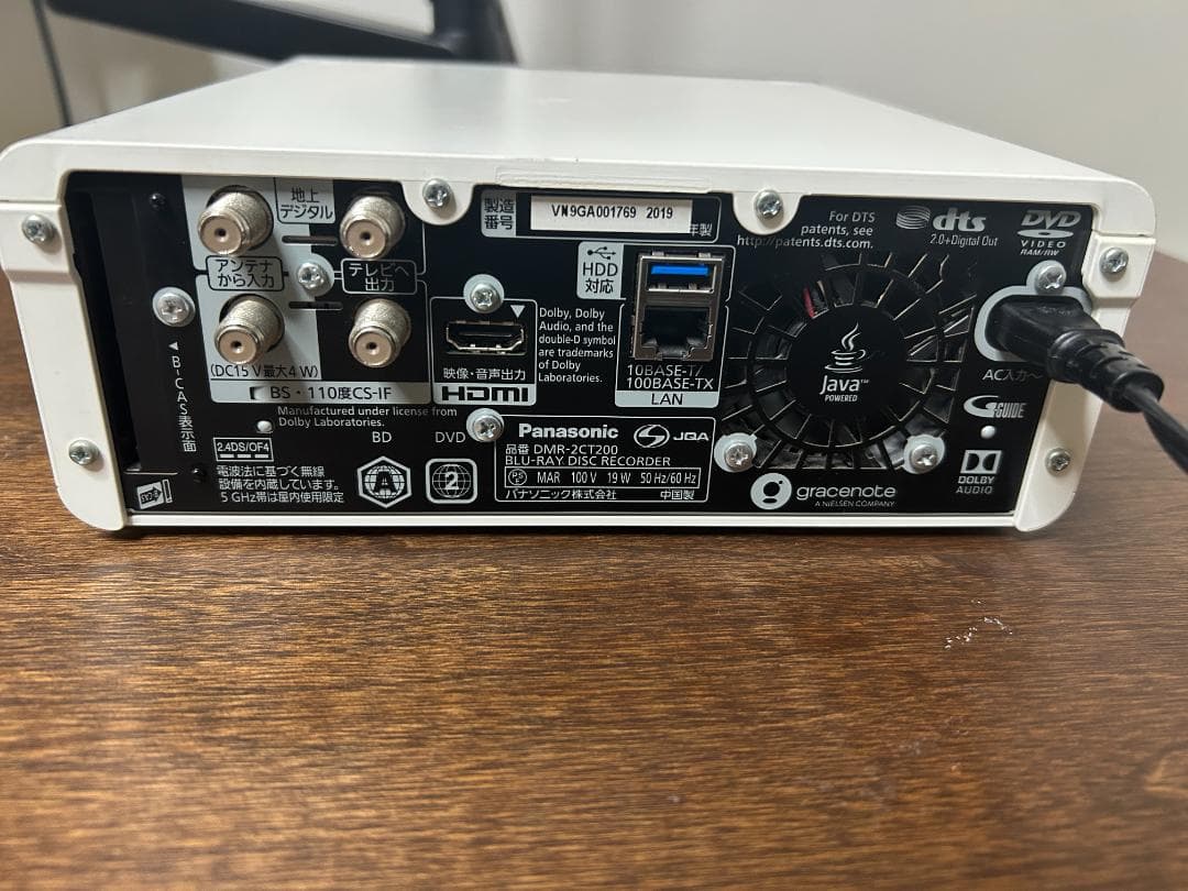 Panasonic ブルーレイディスクレコーダー DMR-2CT200