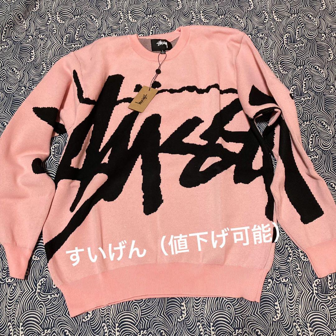 Stussy Stock Sweater ピンク セーター クルーネック