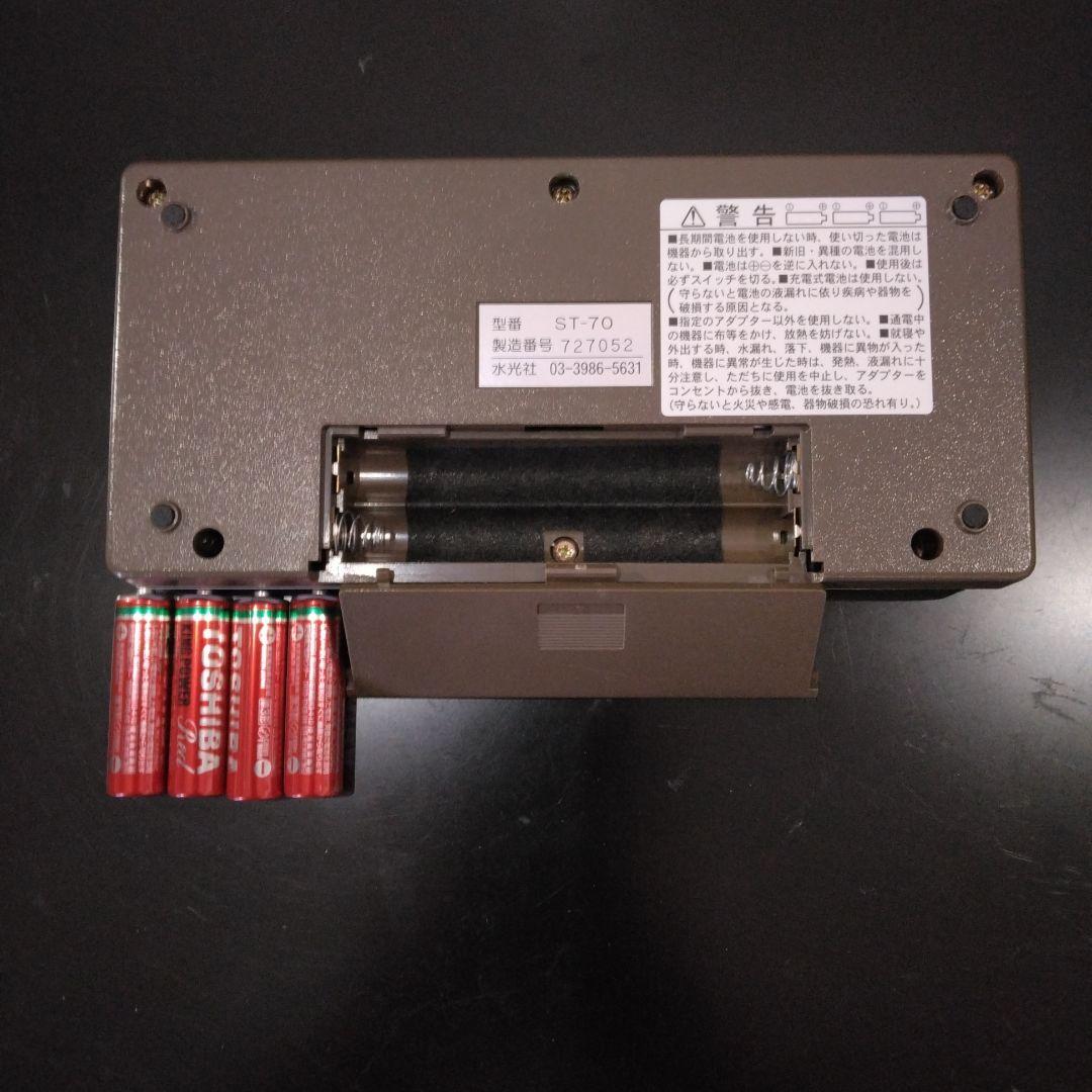 漢詩・俳句トレーナー水光社ST-70