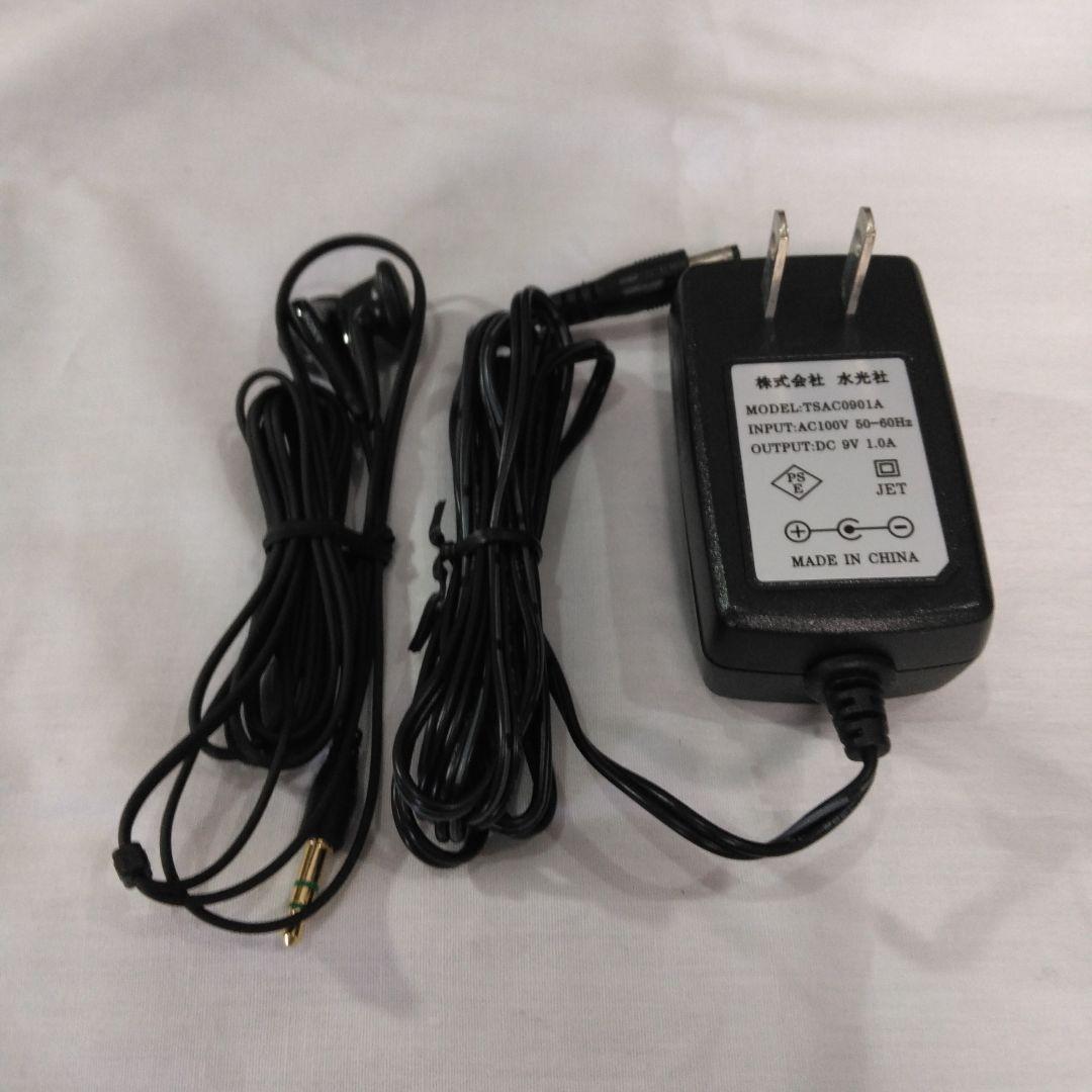 漢詩・俳句トレーナー水光社ST-70