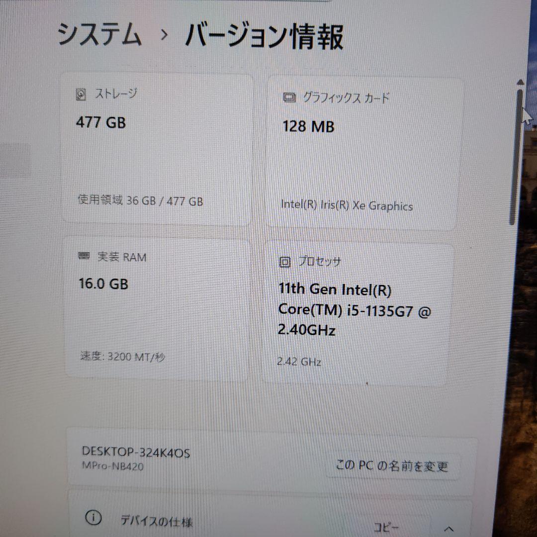 【訳あり】MousePro　11世代i5 16gb/512gb