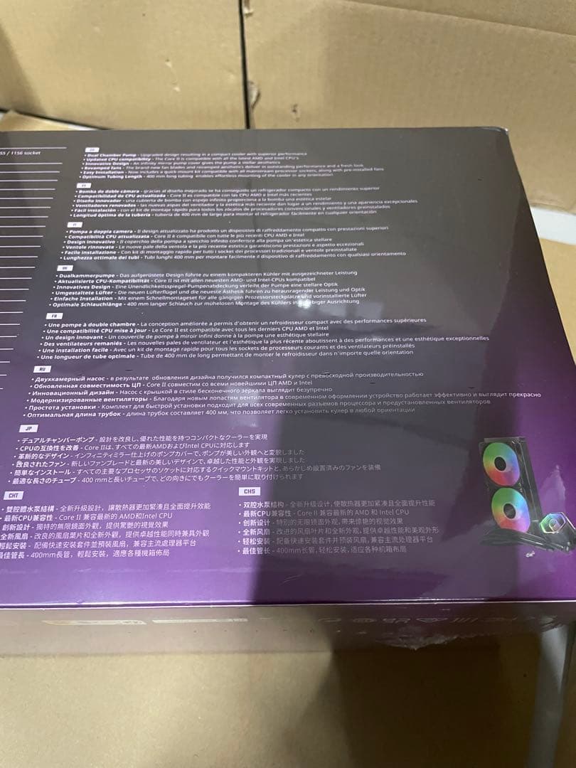 Cooler Master 240 Core II AIO CPU液体クーラー