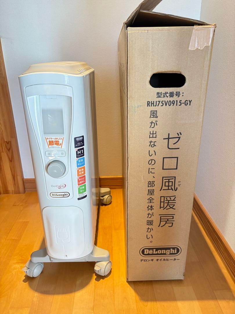 DeLonghi ベルカルド　オイルヒーター RHJ750V915-GY