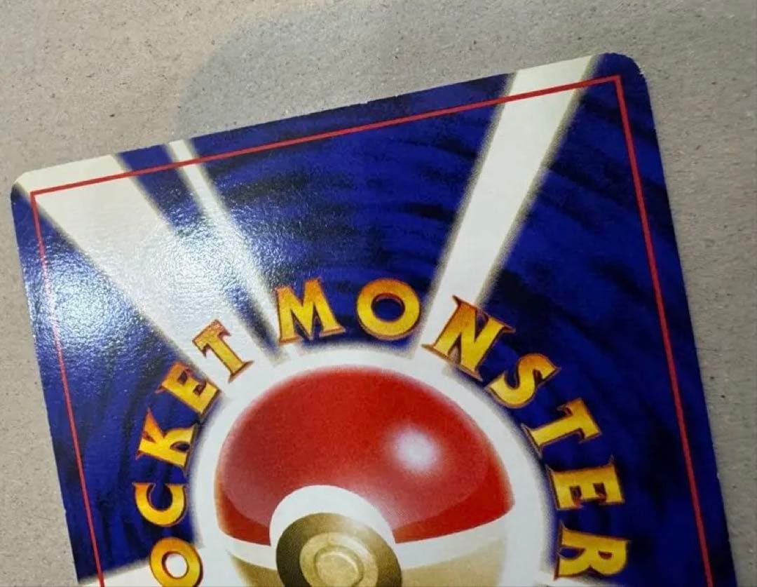 ミュウ 旧裏　映画公開記念パック サザンアイランド　レインボーウェーブ　ポケカ